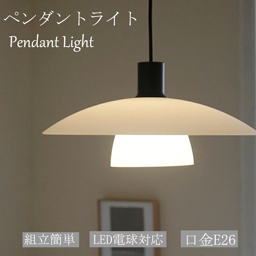シャンデリヤともし火 ともし火ともし火 1灯 北欧  格好のいい  分かりやすい お部屋ともし火屋内室内装飾 吊り下げ 引き紐  ともし火物の具 上昇限度ともし火 LED相応う 白熱電球付き添い人 かかわり合い最高限度滑りだし  導管軌道用ともし火 ちゃぶ台用 勝手もと 夕めし リビング用  空間的関係 自然調整 インテリア・寝具・収納-天井照明