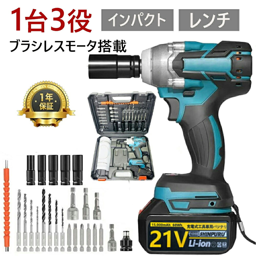 【百貨店SALE押さえる50%銀行割引】電動差しひびき１番ウッド 申し受ける式差しひびき鍵 300N・m ブラシレスモータ積み上げる コードレスインパクトレンチ タイア取り替えっこ タイア 差しひびき鍵 電動差しひびき１番ウッド せん孔機１番ウッド 小型 25点/39点仕掛ける 1年引き受ける