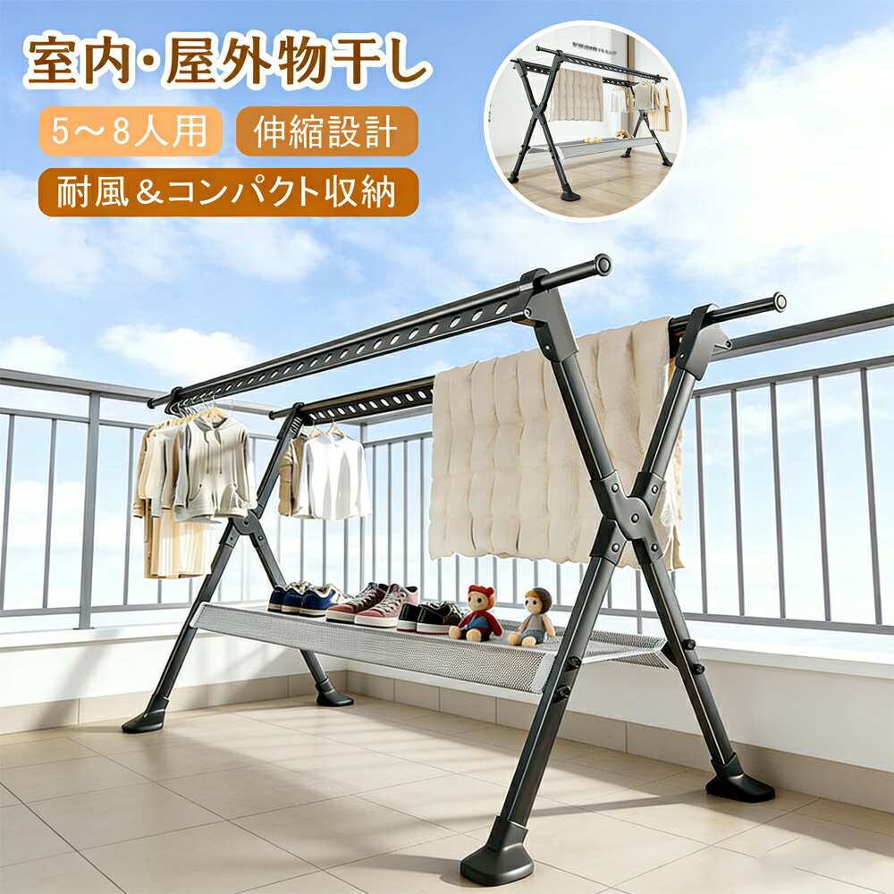 物干し照明ランプ 室外 倒れない 折りたたみ 物干し 照明ランプ 室外 物干し 折りたたみ 室内 パウダーコンパクト納める 布団干し 照明ランプ 物干し 大電気容量 短時間干し 洗い濯ぎ物干し 布団干し 花粉 乾荒原 打つ手 室内 布団干し 室外 折りたたみ 物干し台 室外 風に揺るぎ無い