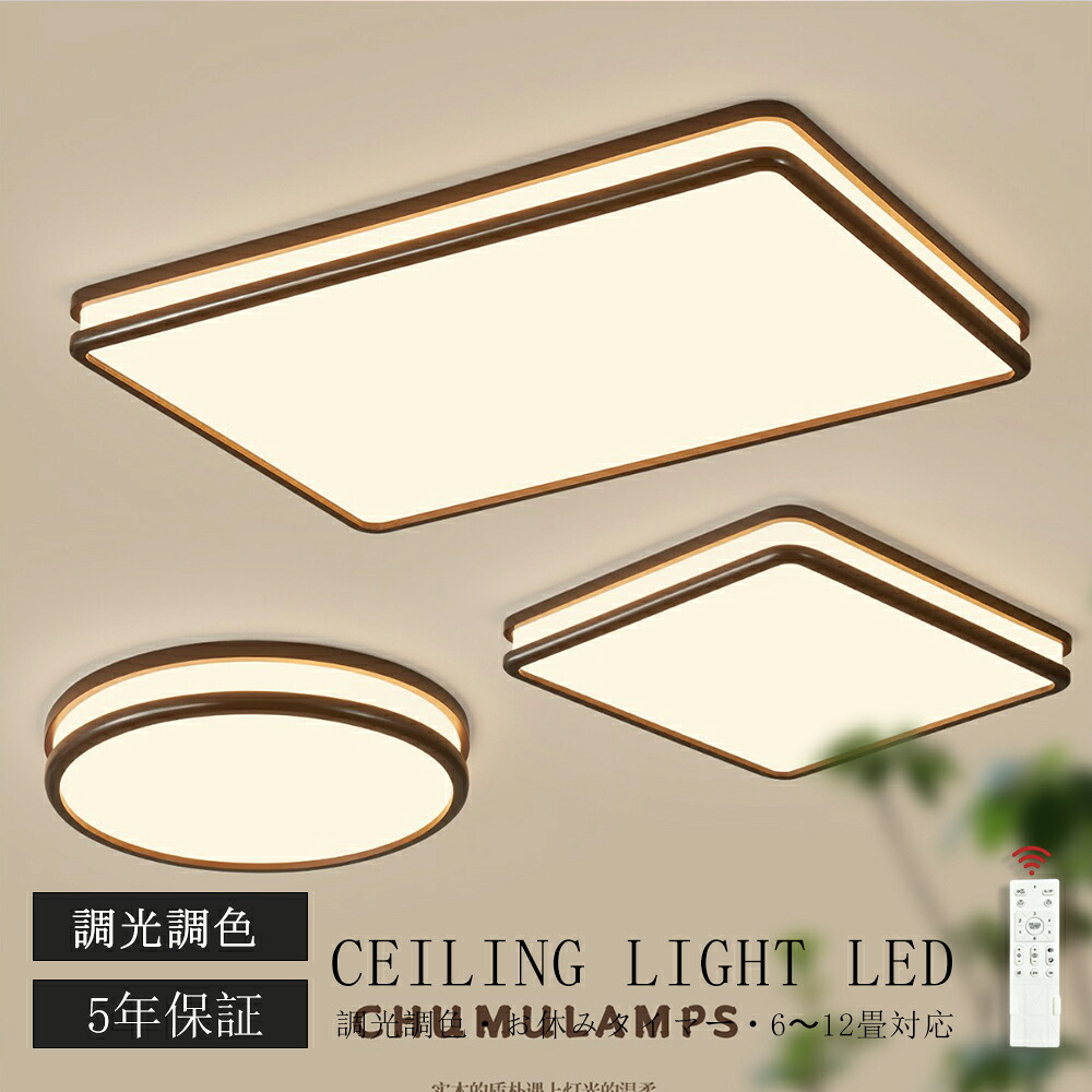 【百貨店SALE制限事項50%割り引き】最高限度点火装置 LED 今めかしい 調光調色 北欧 リビング 点火装置 上昇限度点火装置 点火装置物の具 愛くるしげ 子供部屋 明かり 臥し所 遠隔操作付き添い人 スマホ 取りまわし 6畳 8畳 10畳 12畳 最高限度点火装置 昼御飯 晴れ晴れしい アッパー点火装置 幼稚園 保育園 授業時間 臥し所 星型
