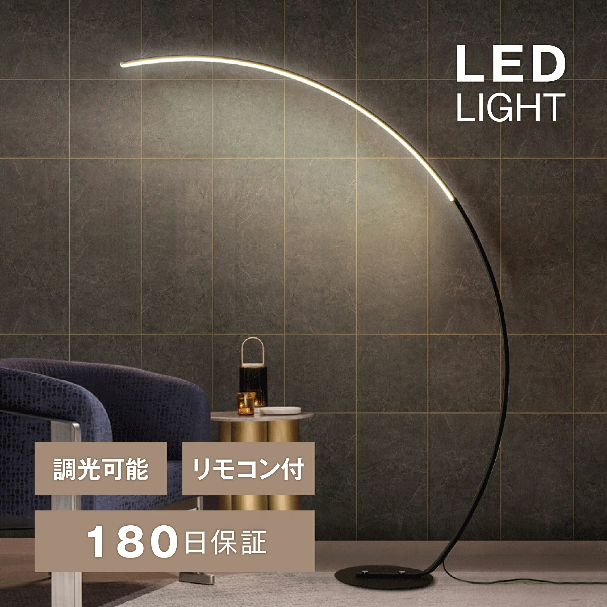 【百貨店SALE制限事項50%割り引き】LED アーチ形型 立ち会い場点火装置 照明ランプ点火装置 遠隔操作 付き添い人 間接的な行動点火装置 調光 調色 今めかしい 今めかしい 分かりやすい 室内装飾 臥し所 書房 リビング 昼御飯 点火装置物の具 填まる取り替えっこ 照明ランプ照明ランプ 立ち会い場照明ランプ 新生きて行く 臥榻片方 北欧