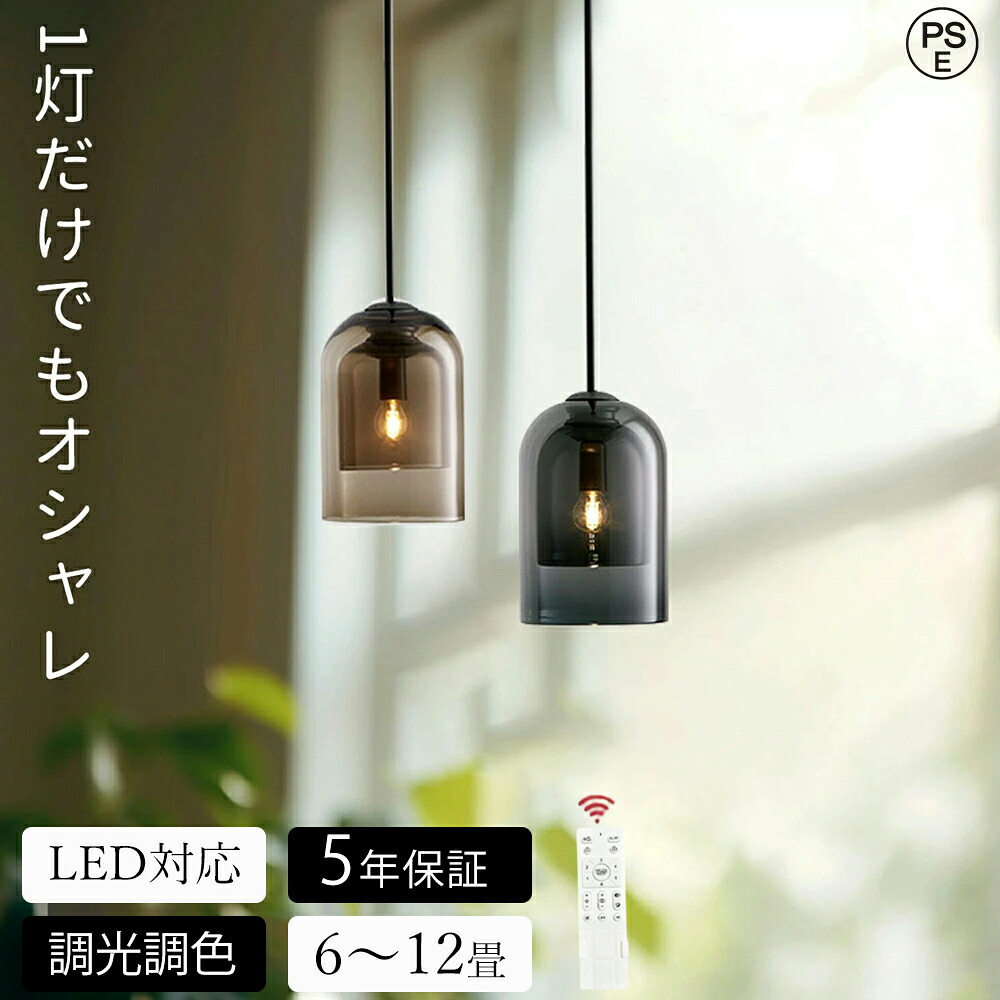 【百貨店SALE制限事項50%割り引き】シャンデリヤ点火装置 北欧 硝子 3灯 1灯 2灯 昼御飯点火装置 今めかしい点火装置 吊り下げ 導管線路用 LED白熱電球相応う 御厨子所 点火装置物の具 間接的な行動点火装置 上昇限度点火装置 部屋の入り口点火装置 室内用便器 上がり段 今めかしい 愛くるしげ リビング 室内装飾点火装置 臥し所