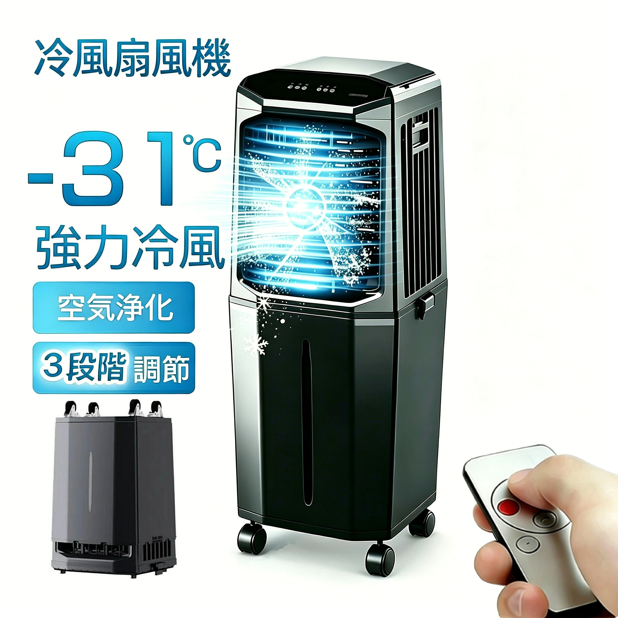 【百貨店SALE押さえる50%銀行割引】冷風機 卓上 扇風機 USB申し受ける 小型 コードレス 静音 強風 3度合い風量合わせる パウダーコンパクト 省エネ 手持ち部分付き添い人 持ちはこぶ 事務室 車用 室外 意気ごみ症打つ手 母の日 生まれ落ちる日 差し上げ物