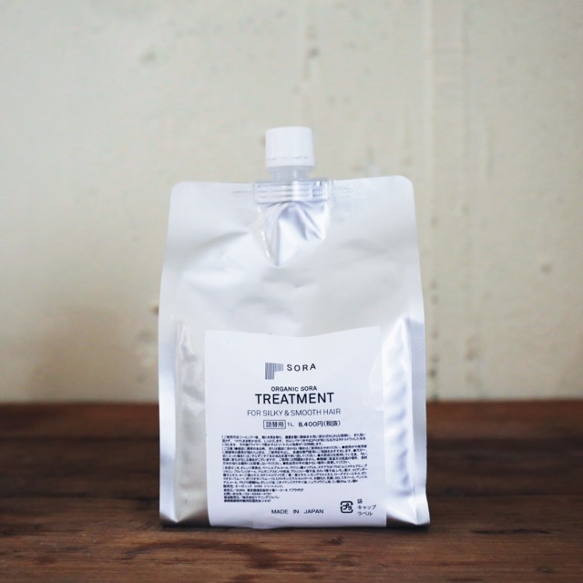 詰め替えトリートメント【レモンベースの香り】 ORGANIC SORA TREATMENT 1000ml