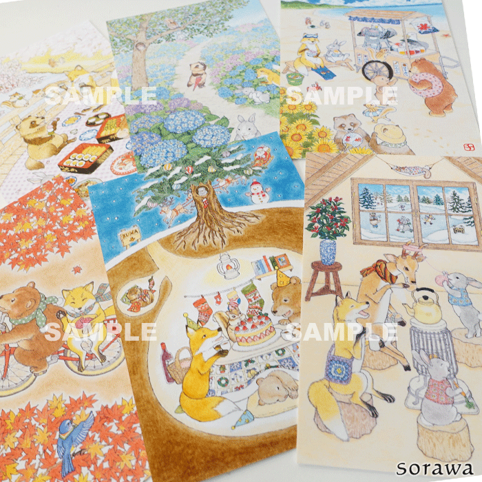 手描きメッセージイラストポストカード 筆文字アート 和風ハガキ
