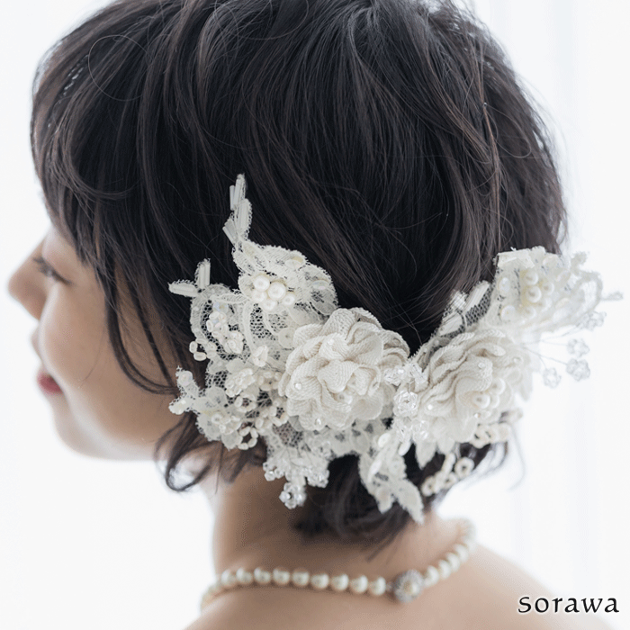 送料無料 お花 白 ヘッドドレス 白無垢 前撮り Sbtk932 ブライダル ホワイト 髪飾り 結婚式 ウェディングドレス と ヘアアクセサリー の 日本製 小枝パール 送料無料 お花 白 ヘッドドレス 白無垢 前撮り Sbtk932 ブライダル ホワイト 髪飾り 結婚式 ウェディングドレス と ヘアアクセサリー の 日本製 小枝パール