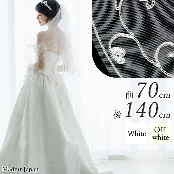 楽天市場】【 SALE期間中50％オフ！】Bridal Selection｜職人仕立て