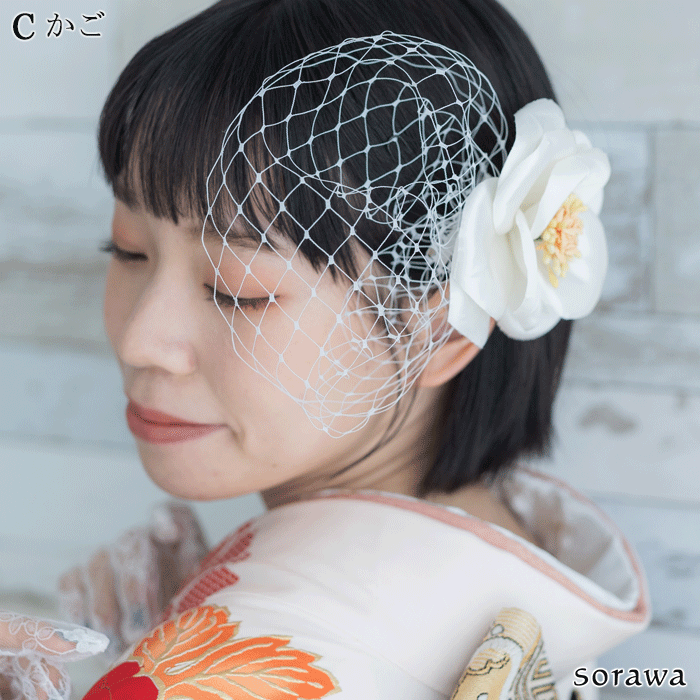 シンプル ネット ヘアアクセサリー 髪飾り チュール ホワイト 白 日本