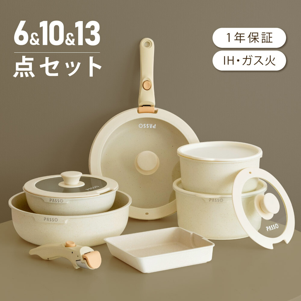 楽天市場】【フライパン 5点セット】ハインツ ダイヤモンド