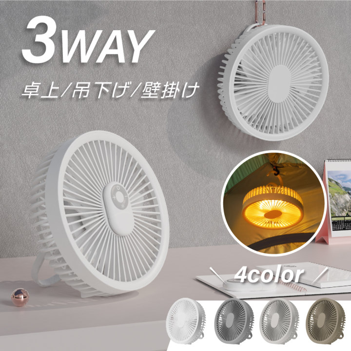 楽天市場】☆感謝祭限定全品半額クーポン！☆【ランキング1位】卓上