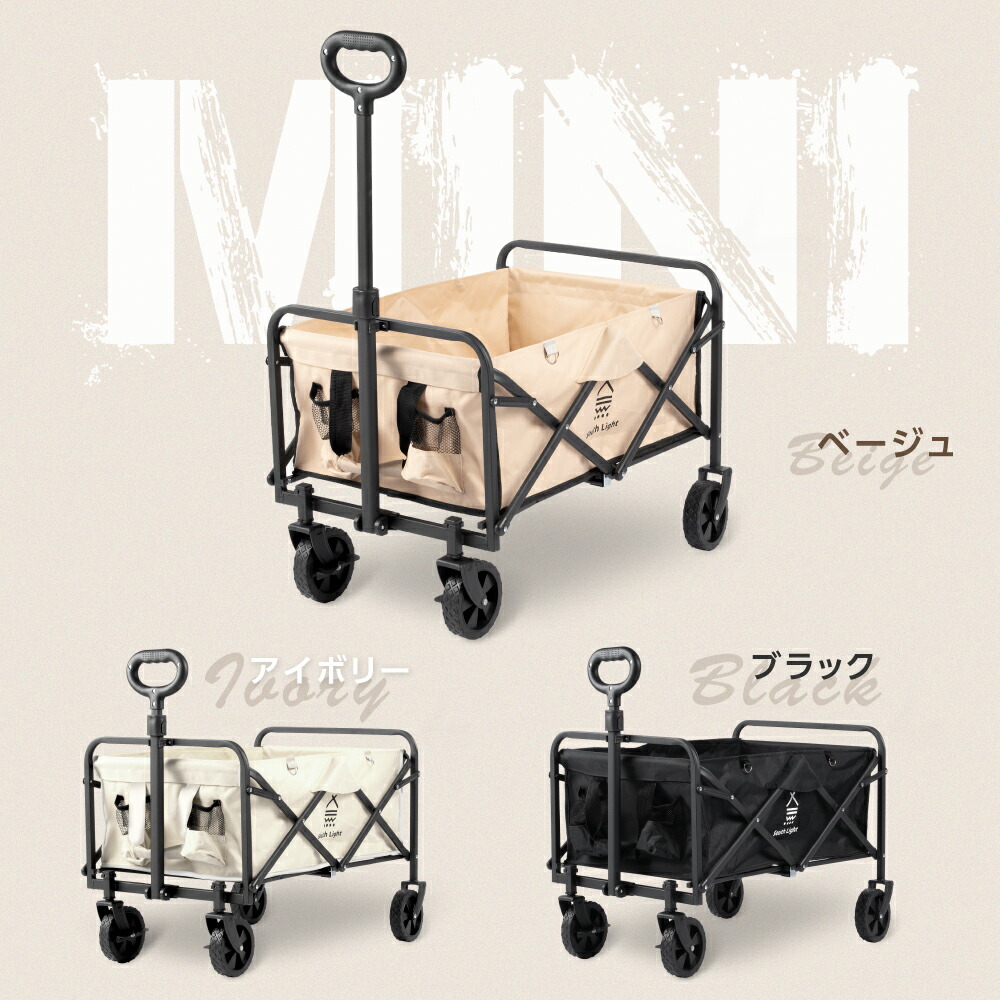 ☆期間限定 全品対象MAX60%OFF配布中☆ アウトドアワゴン 折りたたみ ☆期間限定 全品対象MAX60%OFF配布中☆ アウトドアワゴン 折りたたみ