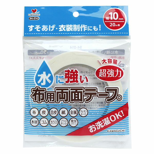 【楽天市場】水に強い布用両面テープ10mm幅 | 布 両面テープ 裾上げテープ 裾あげ テープ 手芸用品 ハンドメイド 超強力 布用両面テープ ...