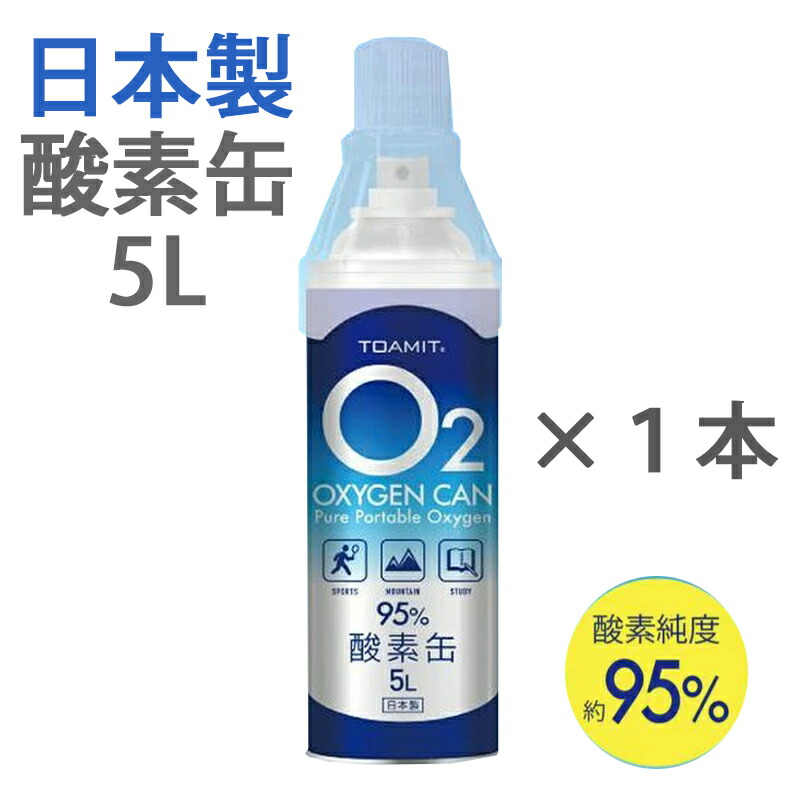 日細工物製 玉兎下旬差出し O缶 5l 10本 酸素スプレー 数量濃度酸素 酸素補い 酸素ボンベ Nanotech Ie