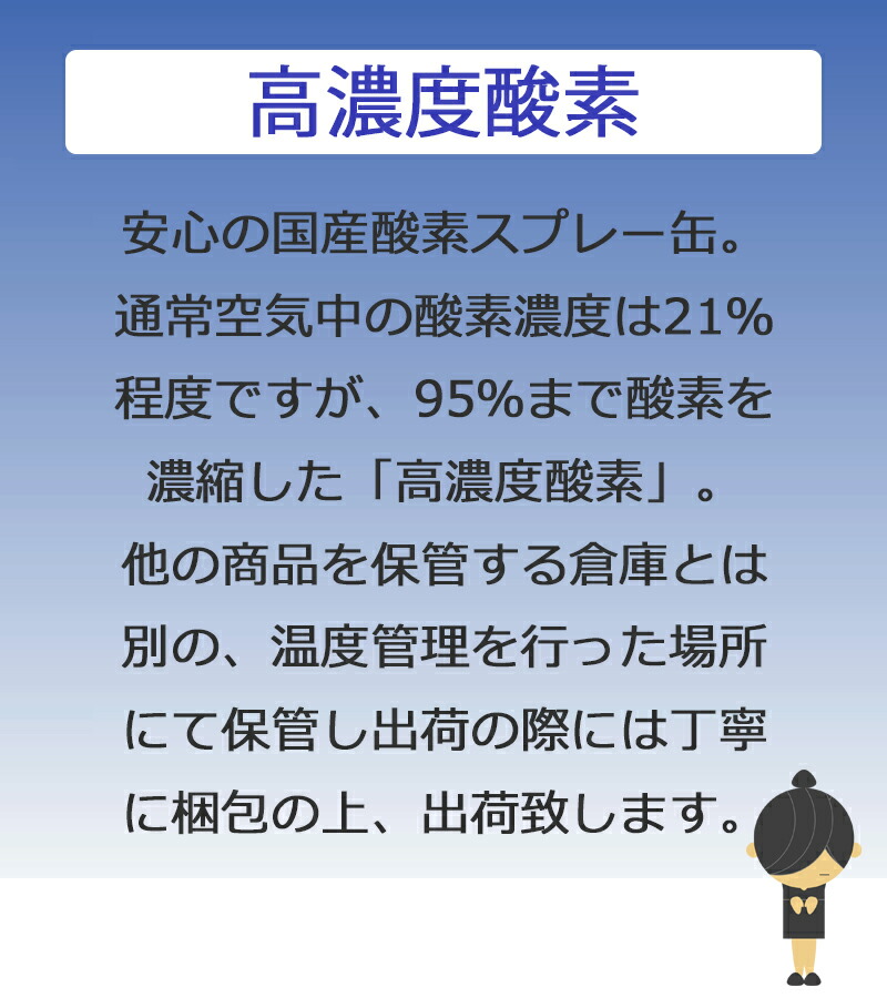 日細工物製 玉兎下旬差出し O缶 5l 10本 酸素スプレー 数量濃度酸素 酸素補い 酸素ボンベ Nanotech Ie