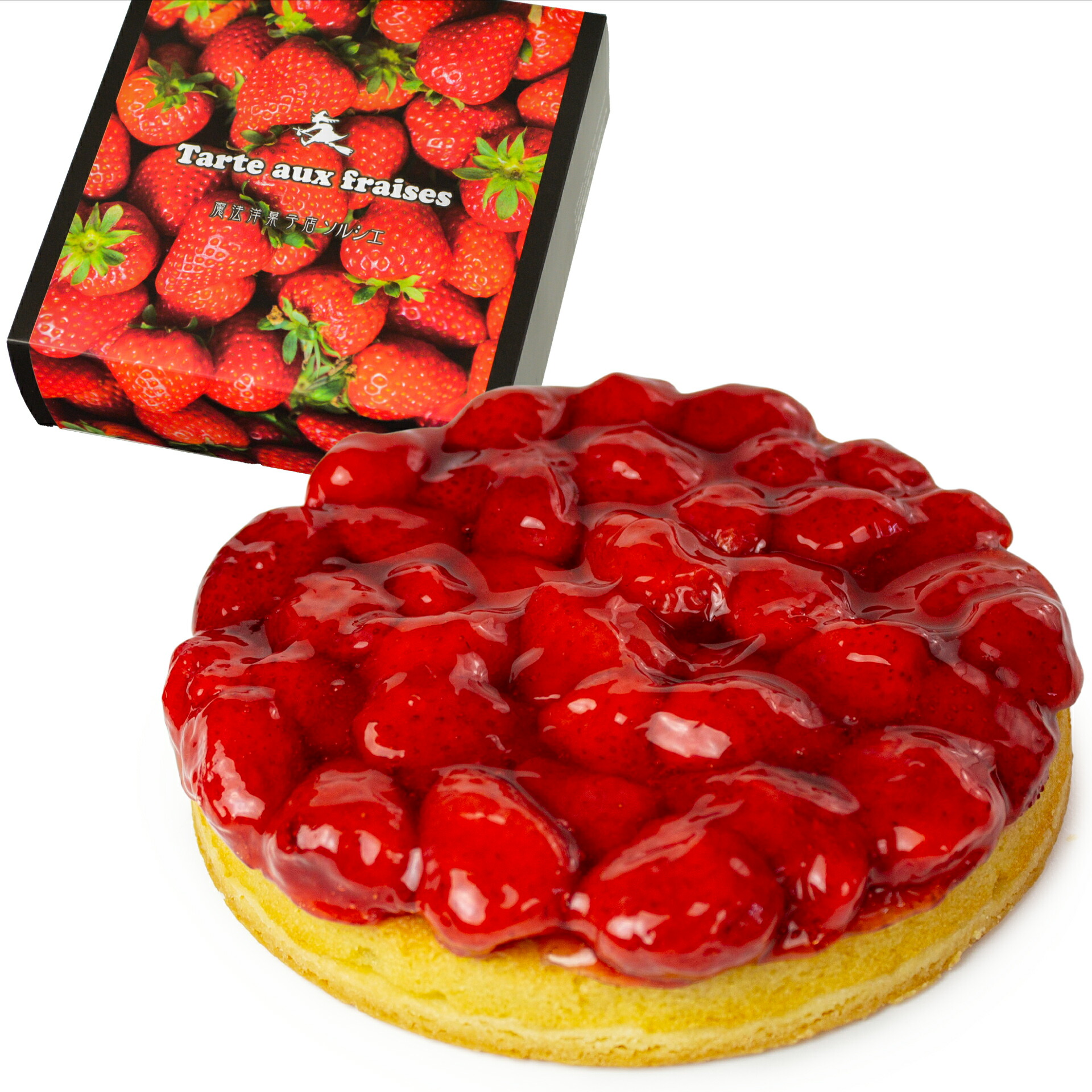 楽天市場】【ふるさと納税】 苺のコンポートタルトケーキ 5号【直径