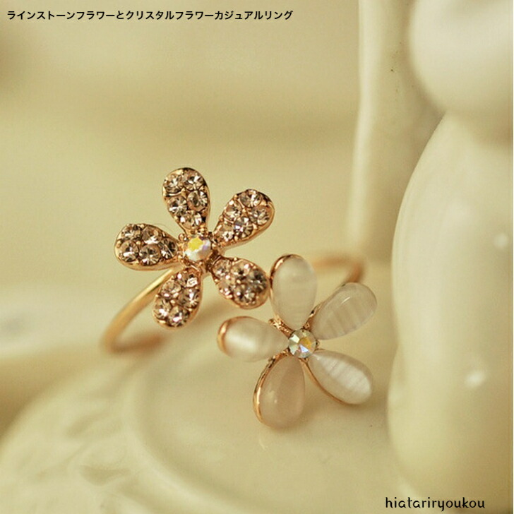 ゴールド 花モチーフリング ストーン付き 月光の葉リング - ムーンストーンと煌めきの調和」 GOLD 指輪