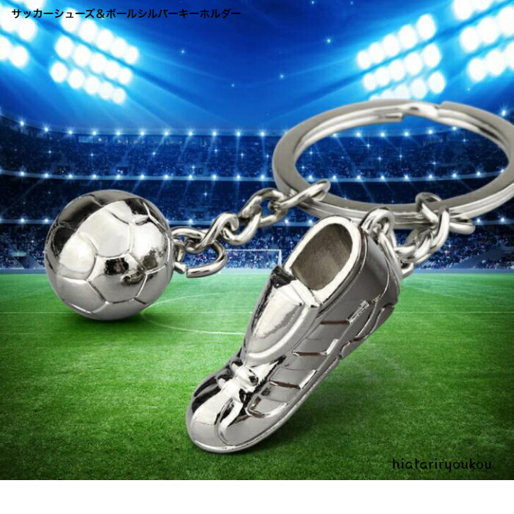 楽天市場】部活キーホルダー サッカー 全国制覇 4色セット