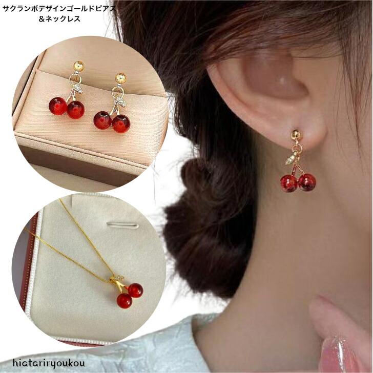 ほぼ新品ALIITA ピアス ストーン　片耳　ゴールド　赤　緑　レッド　グリーン item144116700201-1-2.jpg