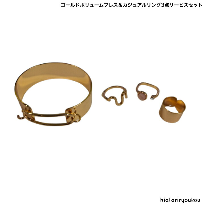 crimie バングル リング　3点セット crimie バングル リング 3点セット 2025年最新】CRIMIE バングル