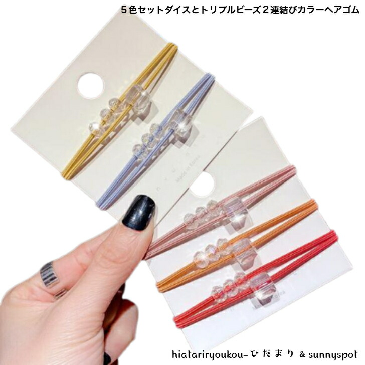 楽天市場】heyep(ヘイップ) Rhinestone Hair Ties 3 Piece Set