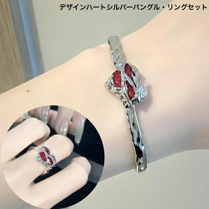 crimie バングル リング　3点セット crimie バングル リング 3点セット 2025年最新】CRIMIE バングル