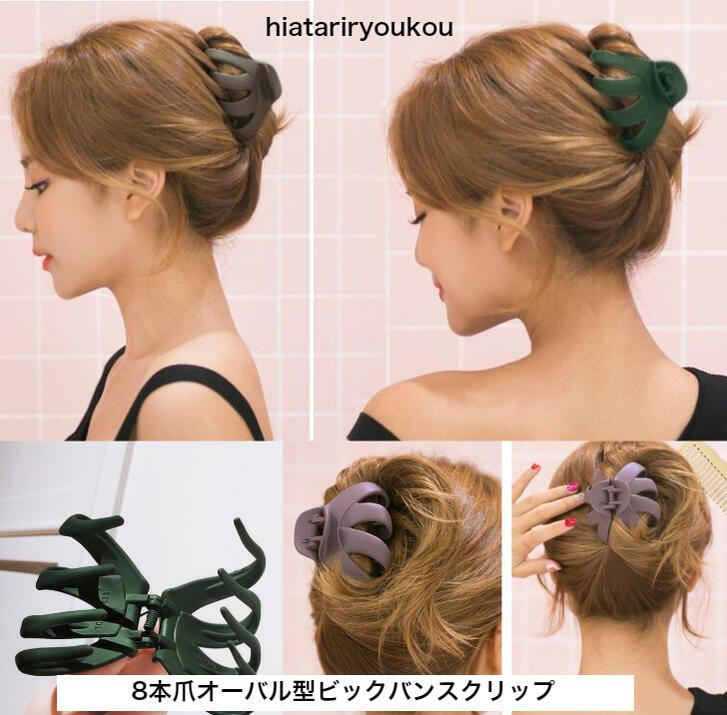 クリップ メタリックカラー流線形PPバンスクリップ
