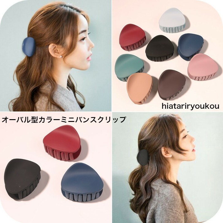 楽天市場】アウトレットレオパード柄ヘアクロウクリップミディアムバンスクリップ/返品交換不可 おまかせメール便店内全品送料無料！ : 陽当良好