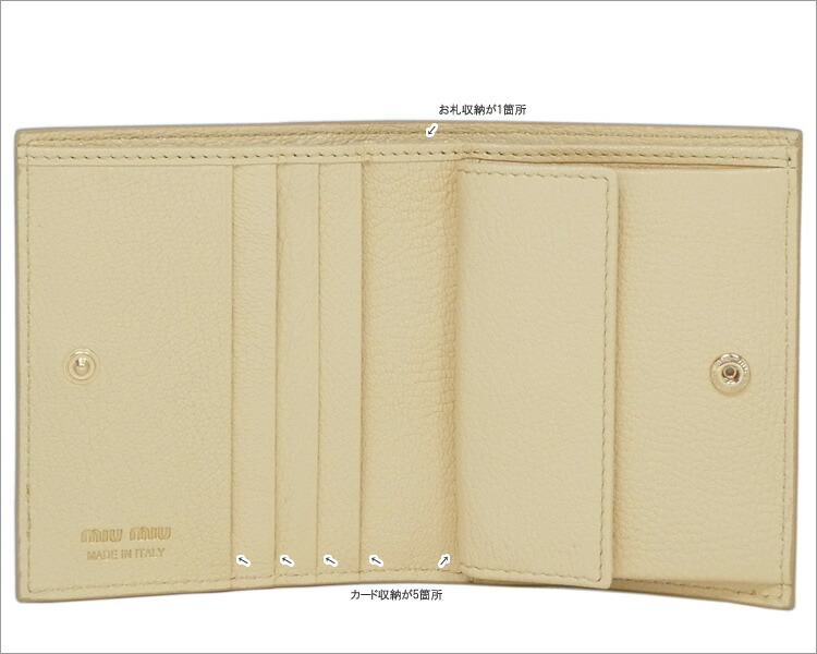 世界有名な最新のデザイン のミュウミュウ リボン 二つ折 財布 年春夏新作 マドラス レザー Miu Miu 5mv4 2d7a F0061 Madras Fiocco Crema クリームイエロー Miumiu レディース ギフト ラッピング無料 楽ギフ 包装 新品 新作 未使用 正規品 大特価
