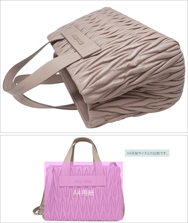 マテラッセ 年秋冬新作 正規品 トートバッグ Miumiu Miumiu ミュウミュウ 5ba1 N F0770 V Ooo ピンクベージュ レザー カメオ Matelasse Cammeo Miumiu レディース ショルダーバッグ ギフトラッピング無料 楽ギフ 包装 新品 新作 未使用 正規品