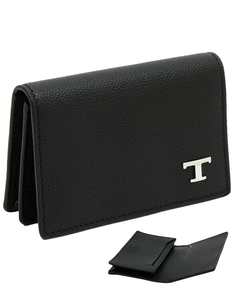 【2026年春夏新作】 トッズ TOD'S レザー ビジネス カード ケース XAMTSYF8200UGAB999 tods 名刺ケース ブラック メンズ 【新品 新作 未使用 正規品】
