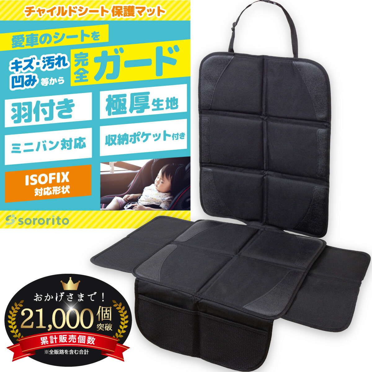 楽天市場】【〜9/11まで！さらに3％OFFクーポン】【羽つき・極厚