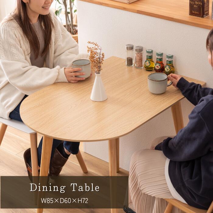 一覧表 昼御飯一覧表 楕円面 喫茶店一覧表 パウダーコンパクト 壁寄せ 壁後ばらい かまぼこ型 半輪 省空白文字 分かりやすい 今めかしい 北欧 木製 ２人掛け ４人掛け 自然的 今めかしい リビング 東谷 製造業者直送品