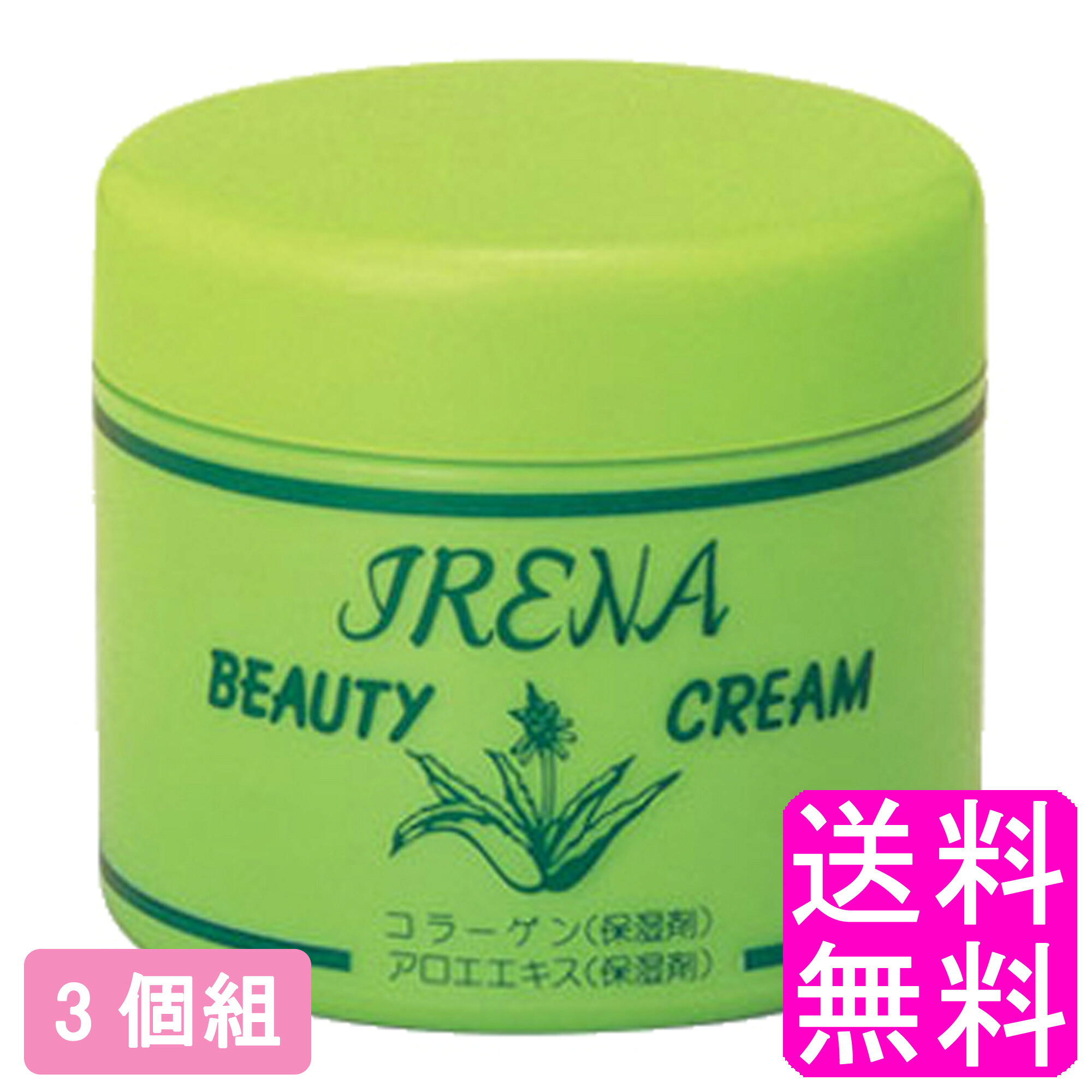 楽天市場】アロチャーム 純金箔入り ゴールドクリーム 65g 無