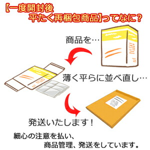 【送料無料】ヘビ用忌避剤5個組【4セット】【一度開封後平たく再梱包】■アイスリー工業ヨウ素ヨード天然成分除菌力即効効果持続力置くだけ嫌がる臭い寄せ付けない蛇家の周囲車庫納屋玄関周り植木鉢周り家庭菜園農舎