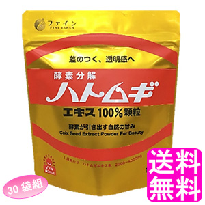 最安値 楽天市場 送料無料 ハトムギエキス100 顆粒 30袋組 ファイン 美容 健康 毎日をサポート はとむぎ ハトムギ 酵素 酵素分解 自然の甘み コーヒー ミルク 料理 送料 商店 輝く高品質な Csckerala Com