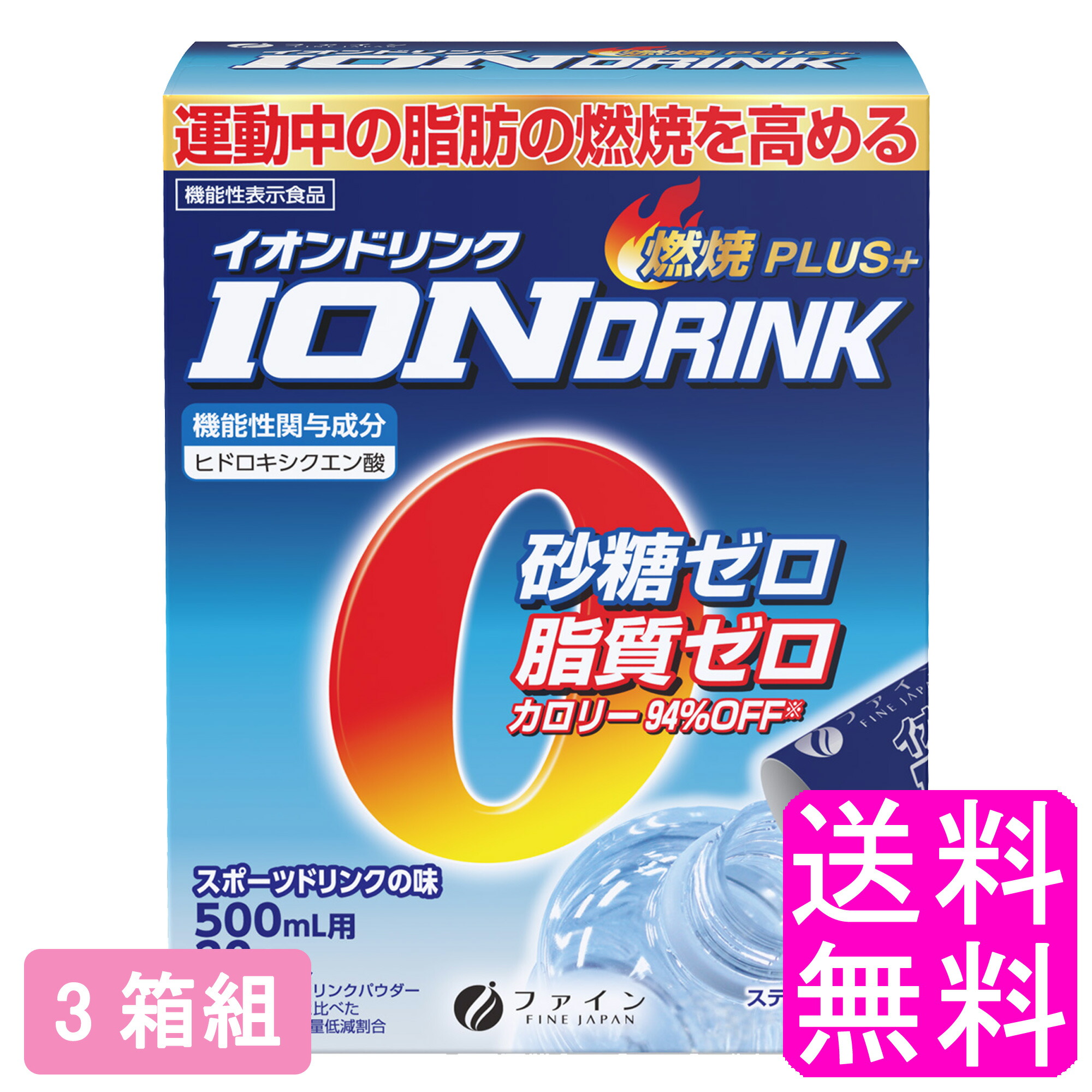 楽天市場】【送料無料・クーポン発行中】フィタニー ゼニスカル