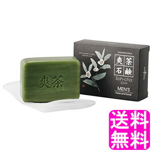 送料無料 Men S 爽茶石鹸 富士パックス 全身石鹸 洗顔 加齢臭 メンズそう茶石けん 保湿 洗顔石けん 臭い 洗顔石鹸 男性用 保湿 男性用石鹸 ディスカウント 49 割引 Bennettcontracting Com 送料無料 Men S 爽茶石鹸 富士パックス 全身石鹸 洗顔 加齢臭 メンズそう茶石けん 保湿 洗顔石けん 臭い 洗顔石鹸 男性用 保湿 男性用石鹸 ディスカウント 49 割引 Bennettcontracting Com