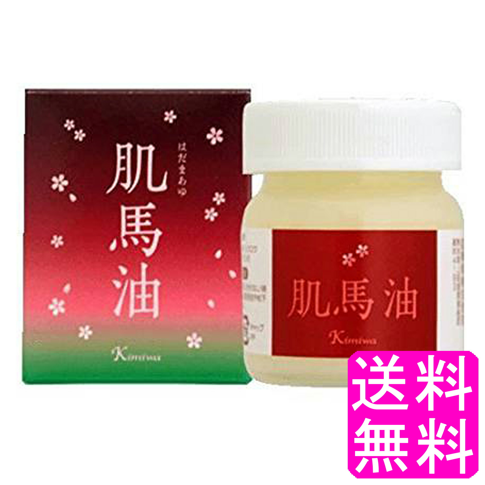 楽天市場】純馬油（小）70g×1個 人吉農産＜お肌のお手入れに＞カナダ産