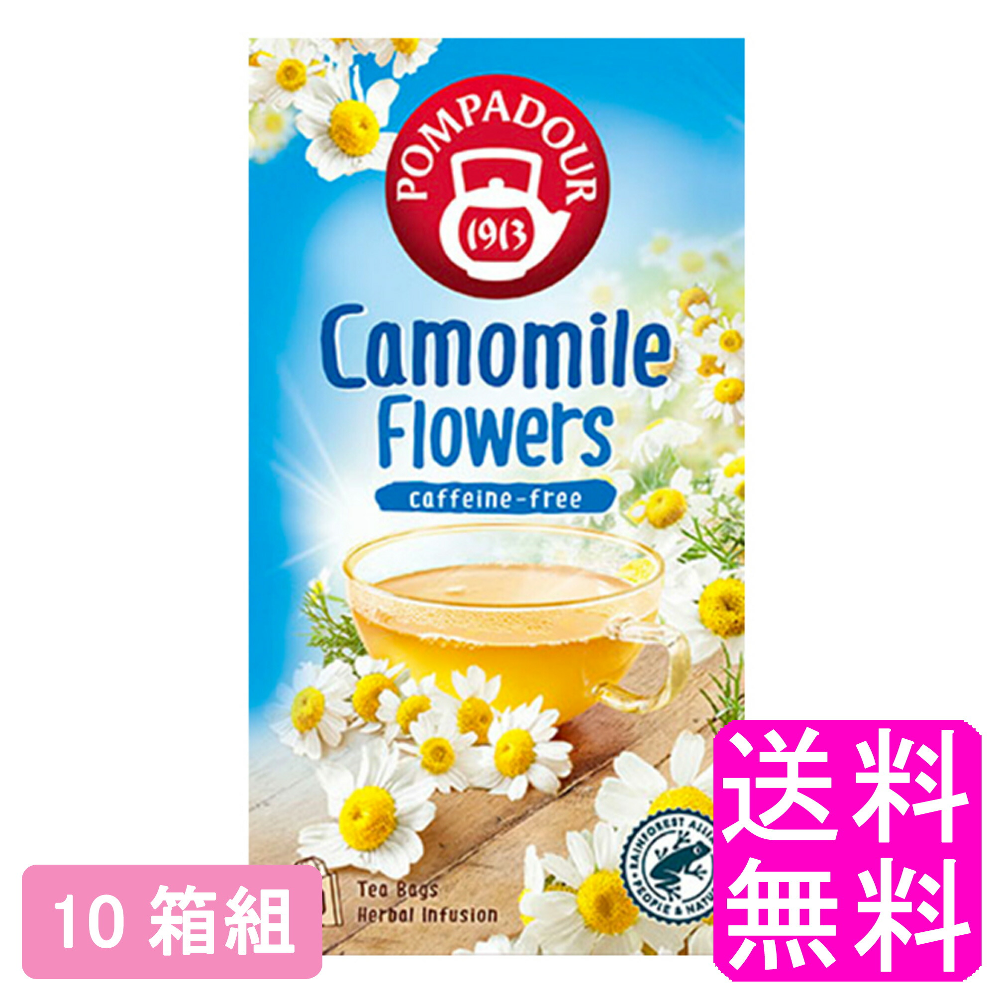 All flowers⭐️新品レア6枚set⭐️ラベンダー　たんぽぽ　カモミール 楽天市場】【送料無料】 ポンパドール カモミールフラワー 20袋入