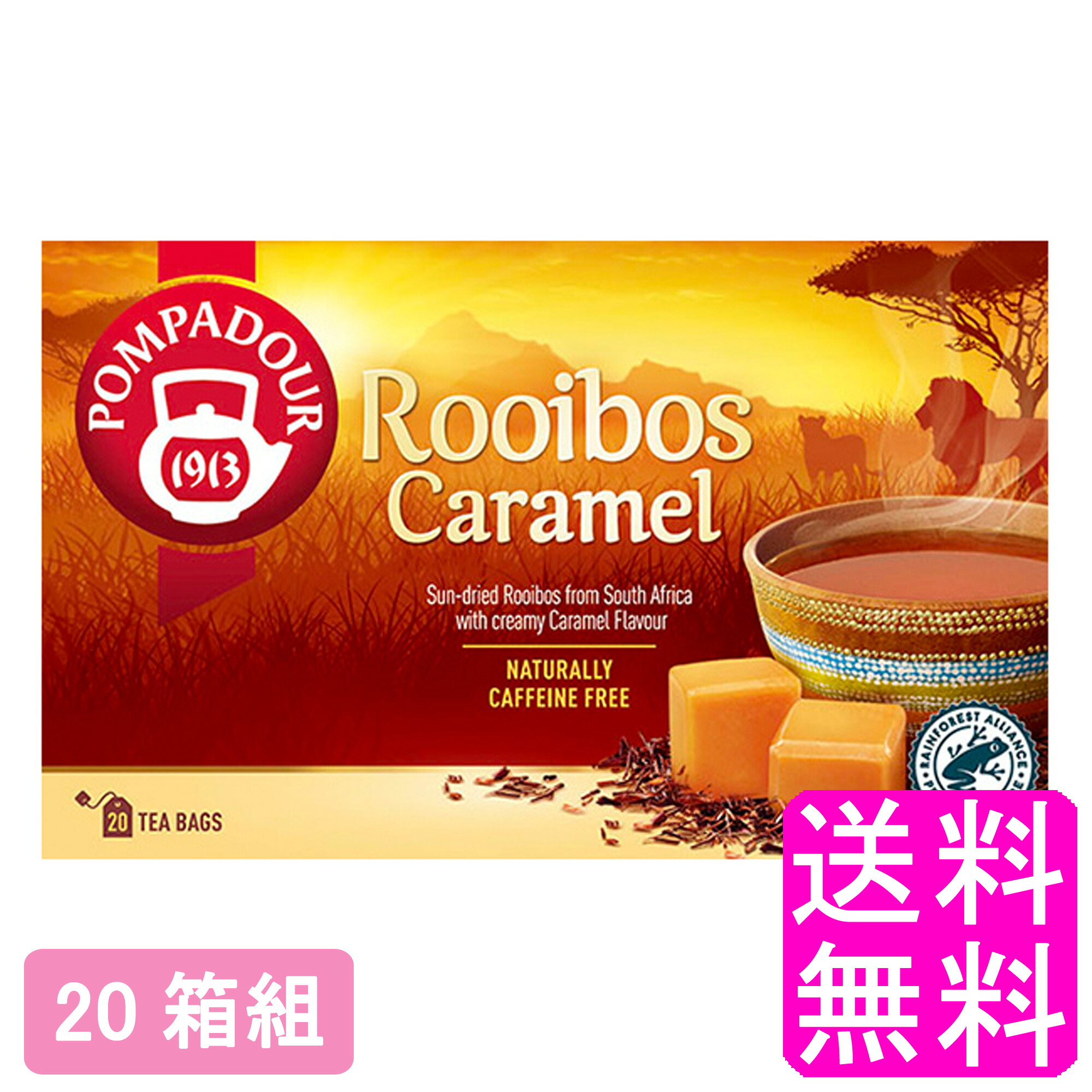 【送料無料】 ポンパドール ルイボスティー キャラメル 20TB【20箱組】【一度開封後平たく再梱包】■ 日本緑茶センター POMPADOUR 紅茶 キャラメルティー ミルクティー ノンカフェイン ルイボス茶 ティーバッグ フレーバー クリーミー まろやか 甘い香り ミルク|送料 商店