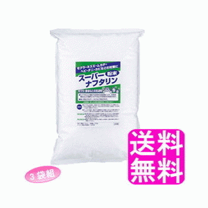 楽天市場 送料無料 スーパーナフタリン粉末 3袋組 日伸産業 ナフタリン 忌避剤 防虫 防カビ モグラ ネズミ ヘビ ダニ カビ 500g 3袋セット 送料 商店