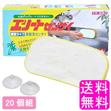 【貨物輸送無料】 エリート中性洗剤 【300gではなくお得な580g L大きさ】【20個組】■ ニッシン化研 日伸製作 エリートセンザイ 経済システム的 エコ 切り詰める中性洗剤 持ちこたえる 馬鹿馬鹿しいがない 切り詰める 周囲の状況に愛想のいい 手肌に愛想のいい 感じやすい肌 生まれながら椰子科油練りあわせる 無リン 意地っ張り汚れた状態 油汚れた状態 益荒男印字機 吸盤くっ付ける式