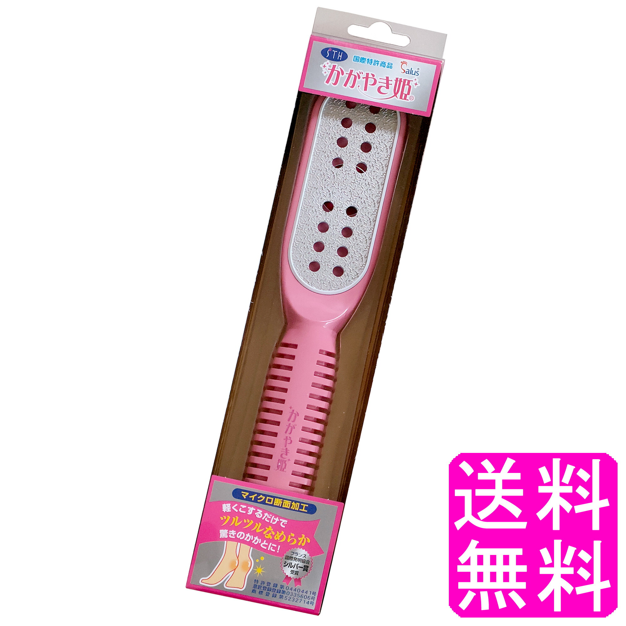 楽天市場】【送料無料】 フェイストレッチ □ 富士パックス販売 SV