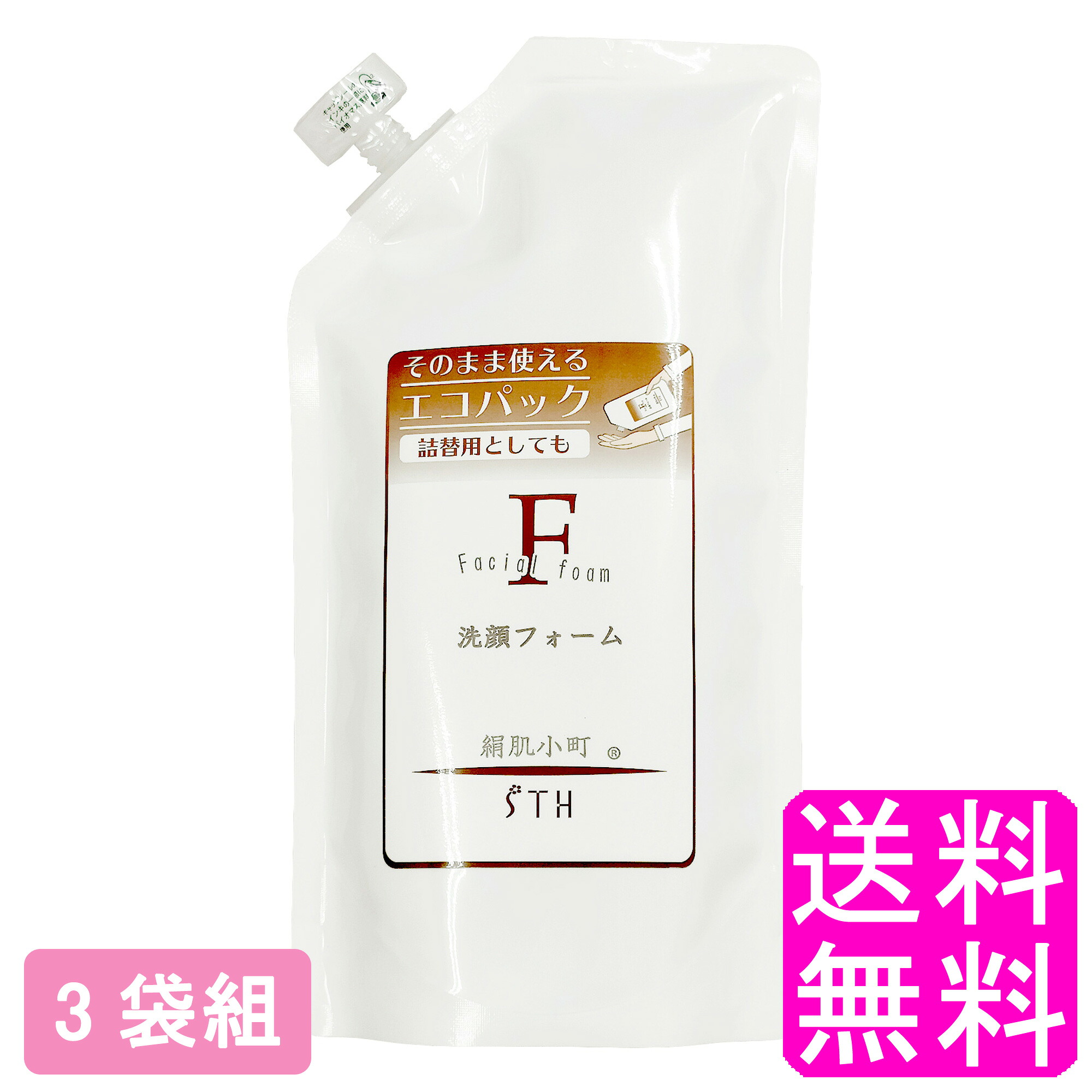【貨物輸送無料】 絹肌もの言う花 洗顔質問用紙 エコ容器に並べる 300ml 【3袋組】■ エスティヒッツ STH 馬油\u0026炭 馬油炭洗顔質問用紙 馬油 コラーゲン スクワラン アロエ ヒアルロン酸 保湿 クリーミー 泡立ち 洗いもの力 細孔 細孔の奥 キメ細か 海水浴場 はたご屋 旅人宿 販売店 詰め替え 詰替 お得用