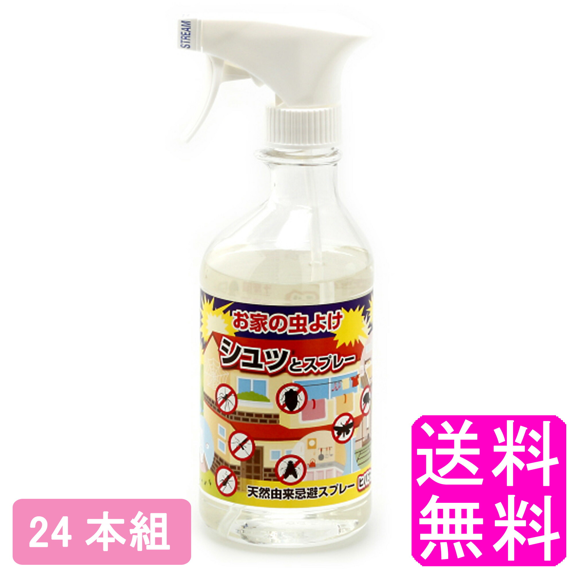 【送料無料】 天然由来忌避スプレー ヒバウッド 【24本組】■ 宮崎化学 害虫 防虫 虫除け 虫よけ 対策 忌避剤 網戸 玄関 業務用 ノンガススプレー カメムシ クモ チリダニ ユスリカ チョウバエ ガ アブ アリ ムカデ ケムシ コガネムシ テントウムシ ハチ カミキリムシ ヤスデ