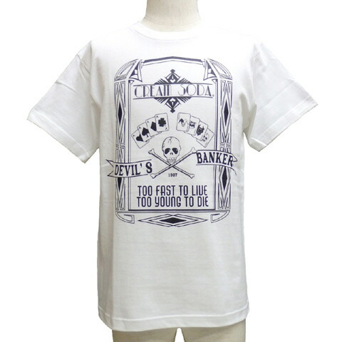 ⭐︎KP⭐︎ボディクリーム　村上ティシャツ3点セット 楽天市場】CREAM SODA クリームソーダ CS スネークスカルTシャツ