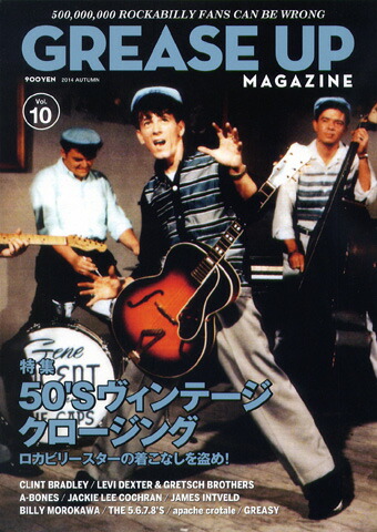 楽天市場】◇ロカビリー専門誌GREASE UP MAGAZINEVol．4グリース