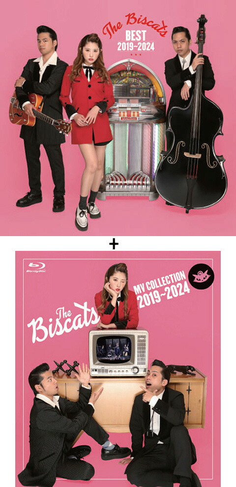 THE Biscats ザビスキャッツ　CD Blu-ray セット 楽天市場】8月7日発売！The Biscats ザ・ビスキャッツ CD The