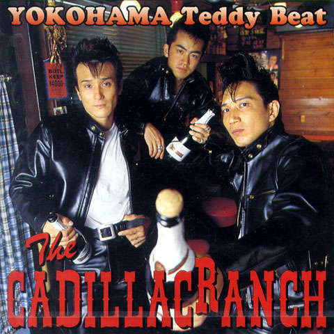 楽天市場】タケバン / 最後のラヴソング : ROCK SHOP SOS-足利M.W