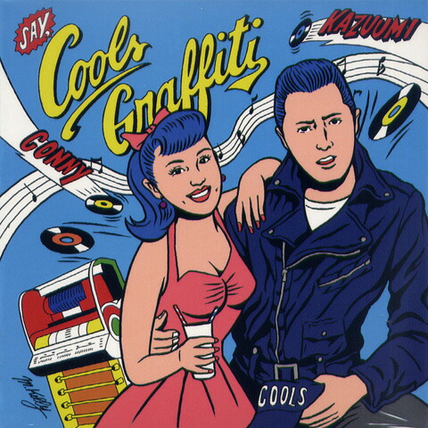 オートレジェンド 2014 COOLS村山一海 新品DVD 楽天市場】村山一海 / Mr.COOLS : ROCK SHOP SOS-足利M.W CREAM SODA